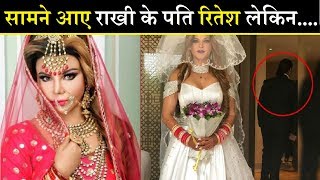 Rakhi Sawants Husband Ritesh Introduce Himself Gave His First Ever Interview Rakhi Sawant Husband [upl. by Helman]