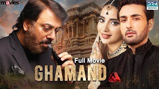 Ghamand  گھمنڈ   Full Film  Affan Waheed Nauman Ijaz Saboor Aly  C7A2F [upl. by Fulbright]