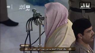 HD Emotional Makkah Maghrib 18th May 2011 by Sheikh Sudais [upl. by Sug]