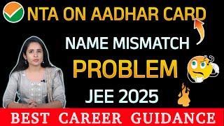 JEE MAIN 2025 Registration Form  Aadhar and Marksheet Name Mismatch Problem Solved  NTA Update [upl. by Reste947]