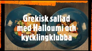 GREKISK SALLAD med Halloumi och ugnsbakade Kycklingklubbor med saffrantwist [upl. by Birecree730]