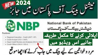 National Bank Of Pakistan NBP New Jobs 2024 Credit Officer Regional Executive amp Others  NBP Jobs [upl. by Atsok]