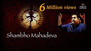 Shambho Mahadeva  Shankar Mahadevan [upl. by Egon]