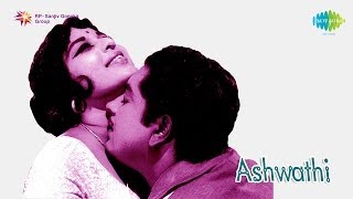 Aswathi Perarin Theeratho Song [upl. by Ahsikat]