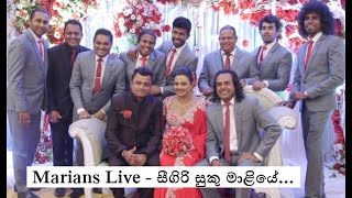 NALIN PERERA WITH MARIANS LIVE  SIGIRI SUKUMALIYE [upl. by Ivar]