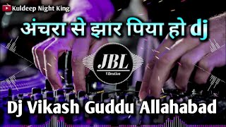 Achara Se Jhar Piya Ho Dj Song  Pawan Singh Navratri Song  Dj Vikas Guddu  Kuldeep Night King [upl. by Imray]