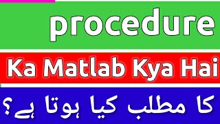 Procedure Meaning In Urdu  Procedure Meaning  Procedure Ka Matlab Kya Hota Hai  Procedure Ka [upl. by Cheney]