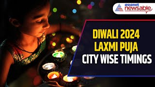 Laxmi Puja Diwali 2024 Timings CityWise Muhurat For Aarti [upl. by Milda817]