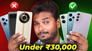 Top 5 Best🤩 5G Smartphones Under ₹30000 🔥 January 2024 [upl. by Jemima711]