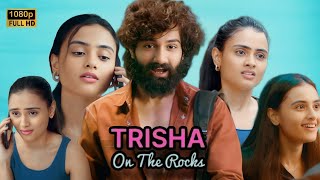 Trisha On The Rocks 2024 Full Movie In Hindi  Janki Bodiwala  Ravi Gohil  HD Facts amp Review [upl. by Maryly]