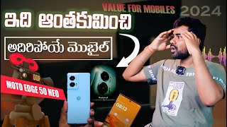 Moto Edge 50 Neo Official India Launch Date  Moto Edge 50 Neo Price in India Telugu [upl. by Ahsinak]