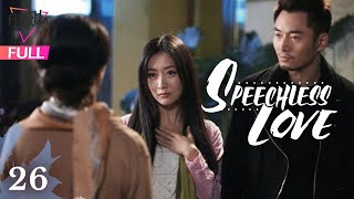 【Multisub】Speechless Love EP26  Li Dongxue Bai Bing  无声恋曲  Fresh Drama [upl. by Nelra]