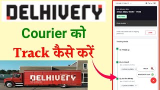 delhivery courier ko kaise track karehow to track delhivery courierdelhivery courier tracking [upl. by Gilbert]