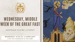 Divine Liturgy Assyrian  10042024 Wednesday Middle Week of The Great Fast [upl. by Leiahtan860]