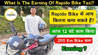 How Much Money Earn In Rapido  How To Earn More Money In Rapido Captain  Rahul Vlogs BR32 [upl. by Gimble]