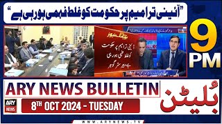 ARY News 9 PM Bulletin  8th Oct 2024  Barrister Gohar Khans Huge Statement [upl. by Gautier]