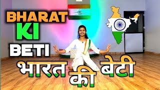 Bharat Ki Beti  Easy Dance Steps  भारत की बेटी  desh bhakti dance video  independence day dance [upl. by Hedda183]