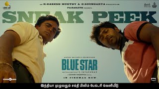 Blue Star  Sneak Peek  Ashok Selvan  Shanthanu  Govind Vasantha  SJaya Kumar  PaRanjith [upl. by Kauppi]