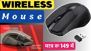 How To Wireless Mouse How To Quantum QHM271 Usb MouseMouseAll Smart GadgetsManoj Baadshah [upl. by Tapes]