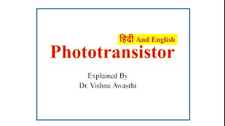 What is Phototransistor Transistor Photodiode Photo transistor Working Principle Applications [upl. by Nodnol]