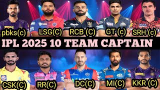 IPL 2025 10 TEAM CAPTAIN IPL 2025 all team captains  IPL 2025 ipl2025 [upl. by Omoj]