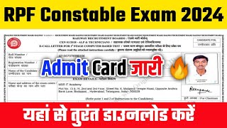 🔴Live RPF Admit Card 2024 Download Kaise Kare🔥How To Download RPF Constable Admit Card 2024 [upl. by Roybn855]