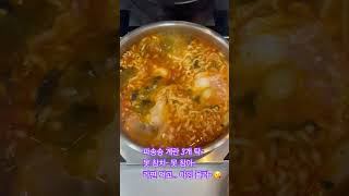 라면 먹고… 아잉 몰러 야식 라면 먹방 먹방asmr [upl. by Aldred936]