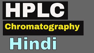 HPLC in Hindi high performance liquid chromatography [upl. by Eemaj]