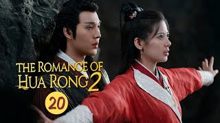 【ENG SUB】《The Romance of HUA RONG2 一夜新娘2》EP20 【MangoTV Drama】 [upl. by Kawai176]