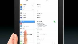 【iPad使用教學】如何替 iPad 叫出虛擬Home鍵呢？ [upl. by Elery]