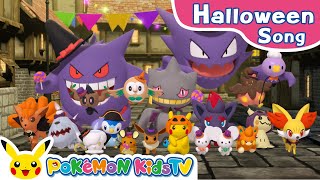 Lets Go Pokémon Halloween Parade  Pokémon Song  Original Kids Song  Pokémon Kids TV [upl. by Harilda]