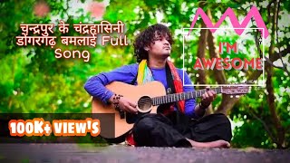 Chandrapur ke chandrahasini dongargarh bamlai full video song [upl. by Perron]