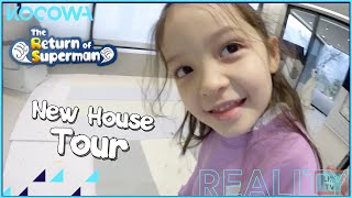 Na Eun Gun Hoo and Jin Woos new house looks AMAZING l The Return of Superman Ep 416 ENG SUB [upl. by Livvie]