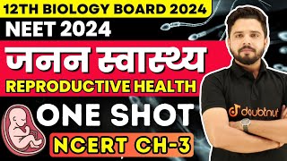 जनन स्वास्थ्य One Shot  12th Biology NCERT Chapter 3 Reproductive Health  12th Board Exam 2024 [upl. by Geehan]