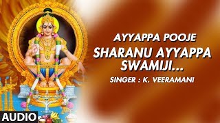 Sharanu Ayyappa Swamiji Song  Ayyappa Pooje  Puttur Narasimha Nayak  Kannada Devotional Songs [upl. by Lashoh741]