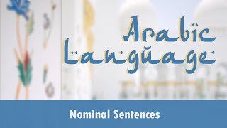 Arabic Language  Types of Sentences in Arabic  Arabic Nominal Sentences l Arabic Verbal Sentences [upl. by Inamik]