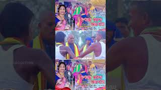 New Kudmali Chancharu Banda Geet 24  Singer  Debaki Mohanta [upl. by Ahsilet]