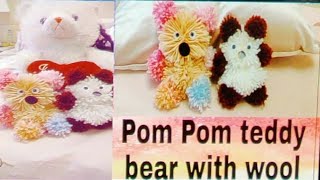 Pom Pom Teddy bearhow to make Pom Pom Teddy bearAdys craft club [upl. by Aisnetroh355]