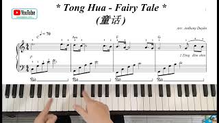 How to play Tong Hua  Fairy Tale   free sheet [upl. by Ahsemed]