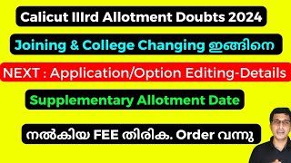 Calicut University Third allotment 2024 Calicut University supplementary allotment date Fee Refund [upl. by Filemon721]