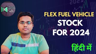 Best Stock in 2024  Flex Fuel Vehicle Stock  Ethanol Blend Stock 2024  Green Energy Stock [upl. by Tlevesor119]