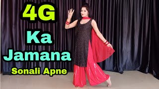 4G Ka Jamana  Sonika Singh  Ruchika Jangid  Dance Video  New Haryanvi Song  Apne Dance Classes [upl. by Coraline]