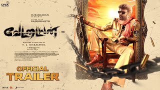 Vettaiyan Official Trailer  Tamil   Rajinikanth  Manju Warrior  Aniruth  TJ Gnanavel  Lyca [upl. by Jac]