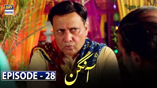 Aangan Episode 28  Waseem Abbas  Qavi khan  ARY Digital Subtitle Eng [upl. by Ailahtan]