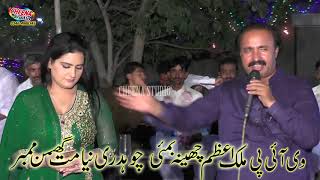 Zafar Najmi And Simran Shahzadi Wedding Show in Mankera By Cheena Studio 2019 [upl. by Pancho612]