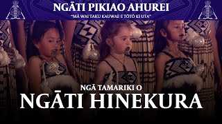 Ngāti Pikiao Ahurei 2023  Ngā Tamariki o Ngāti Hinekura [upl. by Muller]