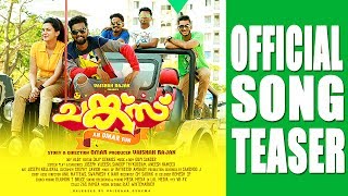 Chunkzz Official Song Teaser  DQ Nivin Fahad  Omar Lulu  Balu Varghese  Honey Rose [upl. by Birkle]