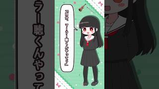 【マラ6】胡散臭い関西弁によるハンマー解説💧 マーラー 伊能いおちゃん [upl. by Eanrahc]