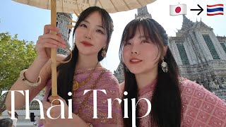 Sisters trip to Thailand 🇹🇭  Night market traditional wear lots of eating Part 1 [upl. by Hodge795]