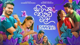 Sihina Nelum Mal  Official Trailer [upl. by Anastassia130]